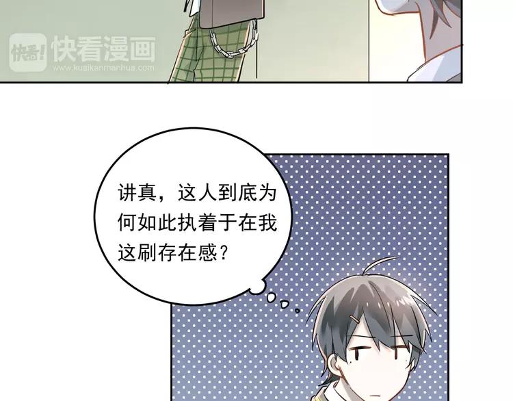 The Tyrant Falls in Love (Can Can) Ch.12 p56