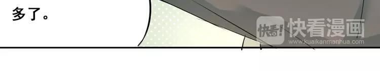 The Tyrant Falls in Love (Can Can) Ch.12 p65