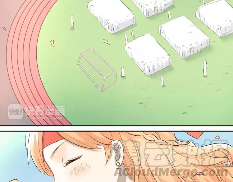 The Tyrant Falls in Love (Can Can) Ch.12 p71