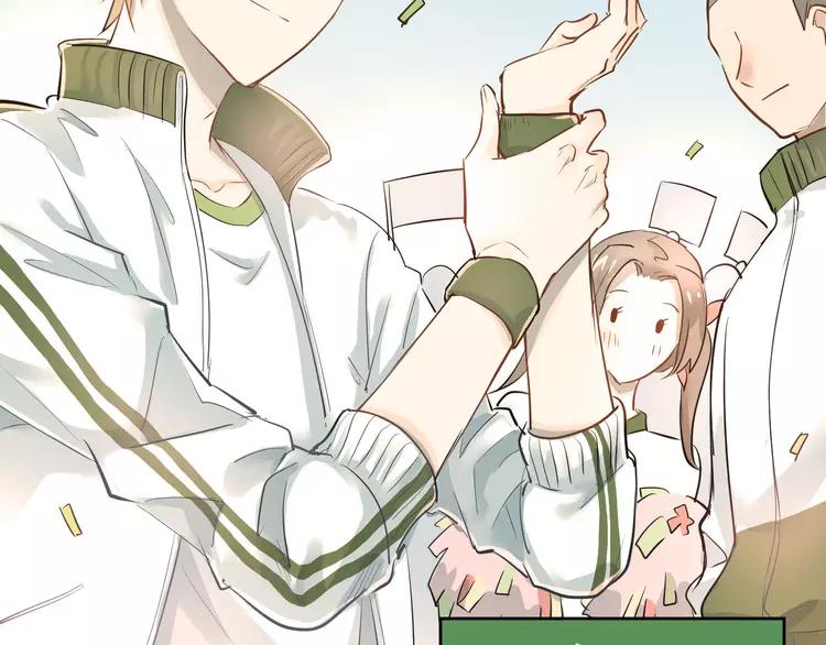 The Tyrant Falls in Love (Can Can) Ch.12 p73