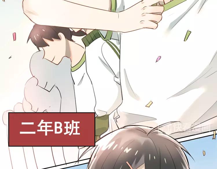The Tyrant Falls in Love (Can Can) Ch.12 p75