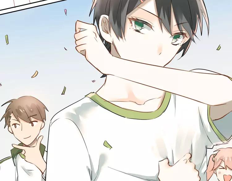 The Tyrant Falls in Love (Can Can) Ch.12 p76