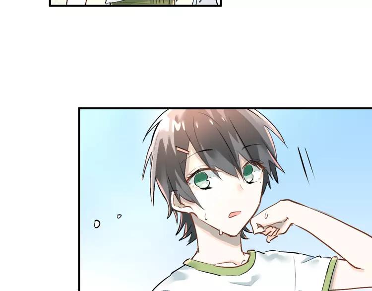 The Tyrant Falls in Love (Can Can) Ch.13 p10