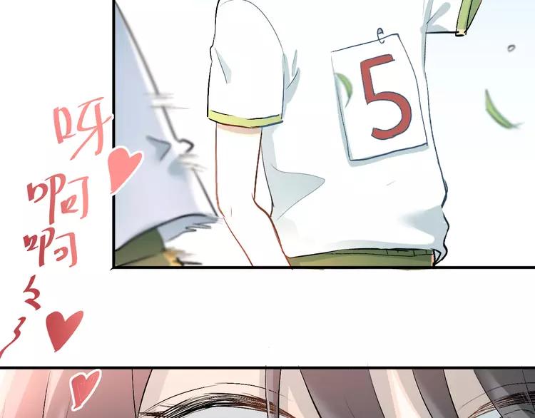 The Tyrant Falls in Love (Can Can) Ch.13 p11