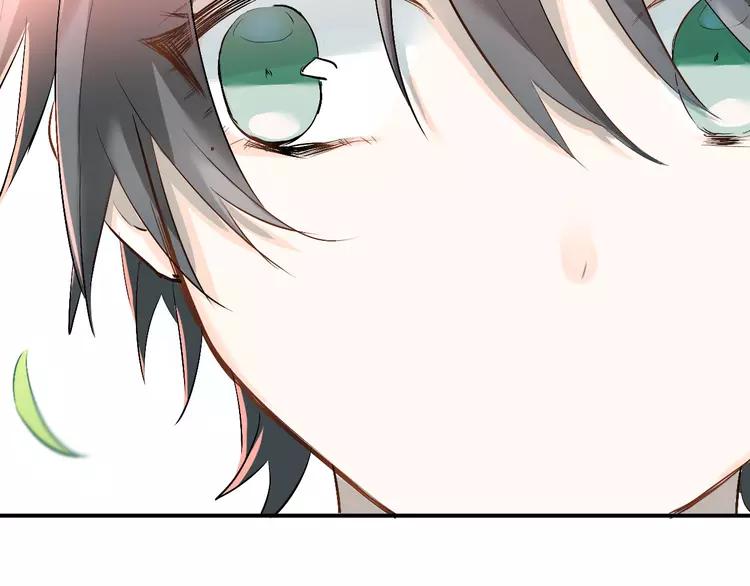 The Tyrant Falls in Love (Can Can) Ch.13 p12