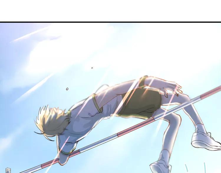The Tyrant Falls in Love (Can Can) Ch.13 p13