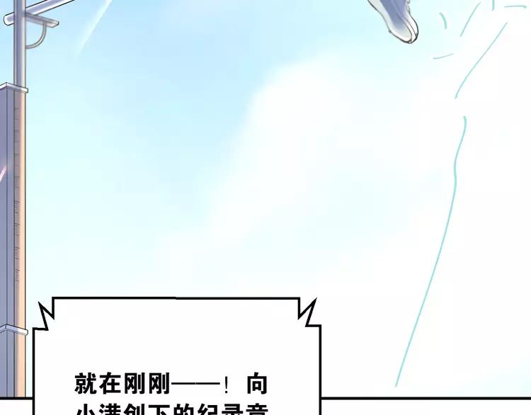 The Tyrant Falls in Love (Can Can) Ch.13 p14