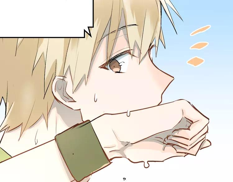 The Tyrant Falls in Love (Can Can) Ch.13 p17