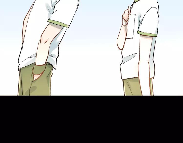 The Tyrant Falls in Love (Can Can) Ch.13 p21
