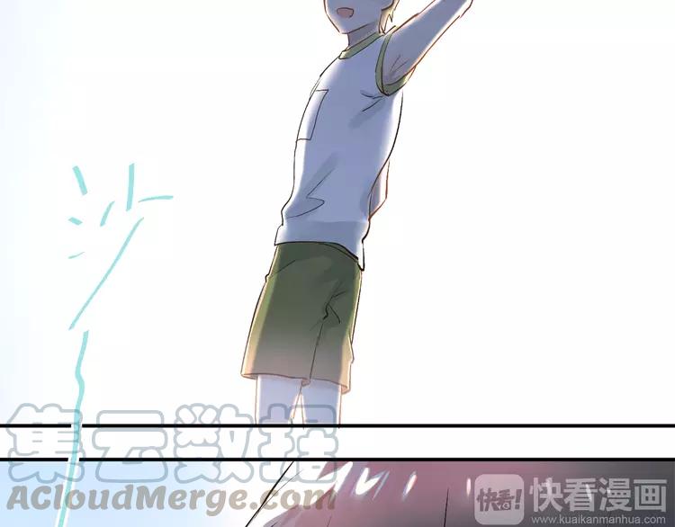 The Tyrant Falls in Love (Can Can) Ch.13 p29