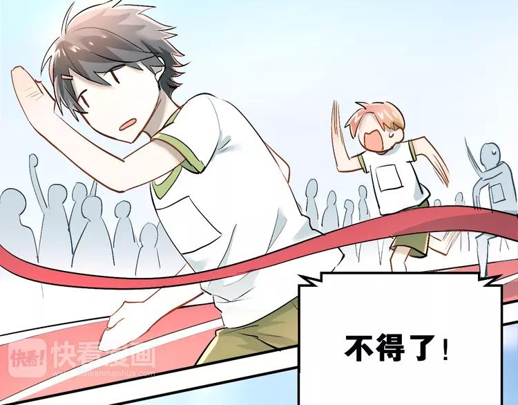 The Tyrant Falls in Love (Can Can) Ch.13 p3