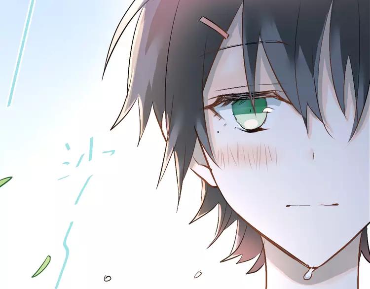 The Tyrant Falls in Love (Can Can) Ch.13 p30