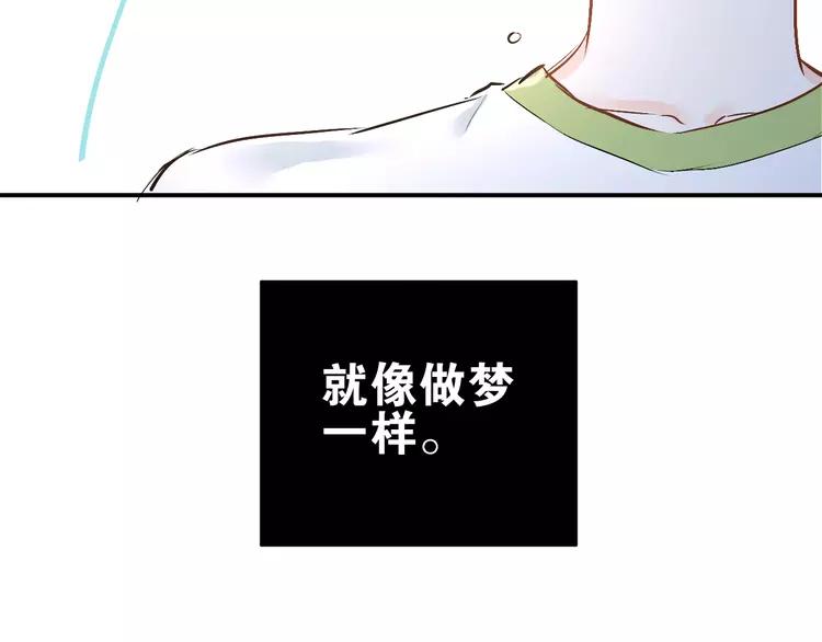 The Tyrant Falls in Love (Can Can) Ch.13 p31