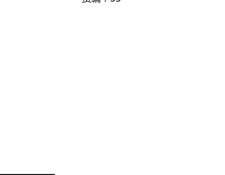 The Tyrant Falls in Love (Can Can) Ch.13 p34