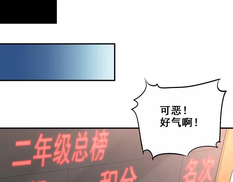 The Tyrant Falls in Love (Can Can) Ch.13 p35