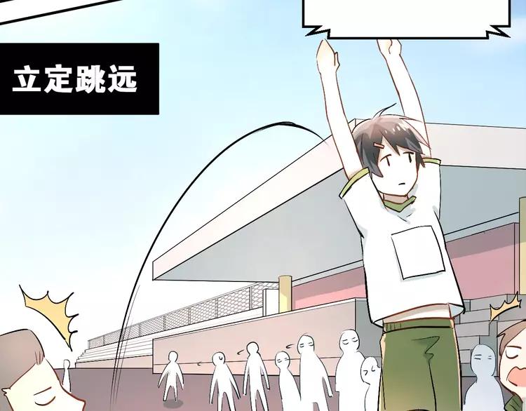 The Tyrant Falls in Love (Can Can) Ch.13 p4
