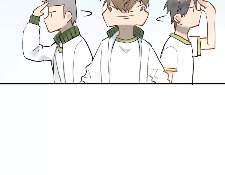 The Tyrant Falls in Love (Can Can) Ch.13 p42