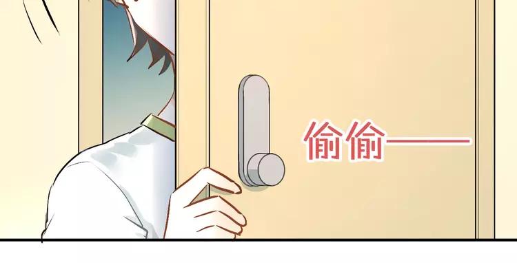 The Tyrant Falls in Love (Can Can) Ch.13 p45