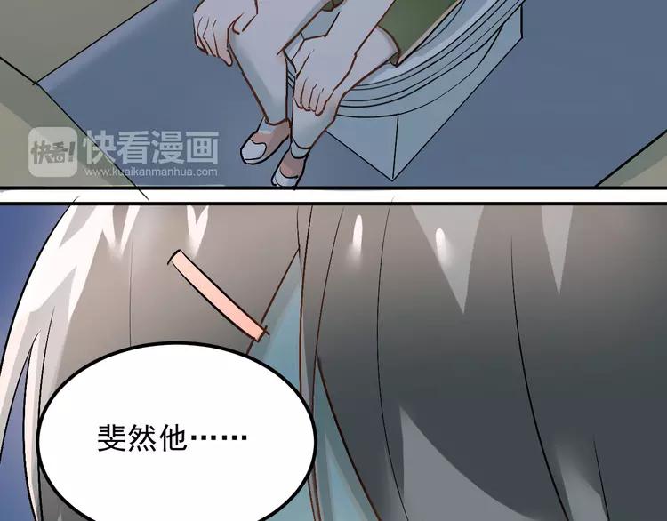 The Tyrant Falls in Love (Can Can) Ch.13 p54