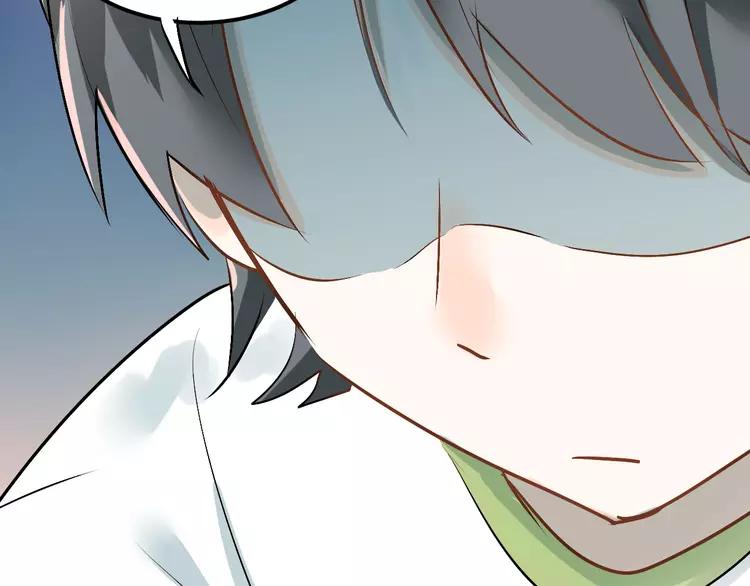 The Tyrant Falls in Love (Can Can) Ch.13 p55