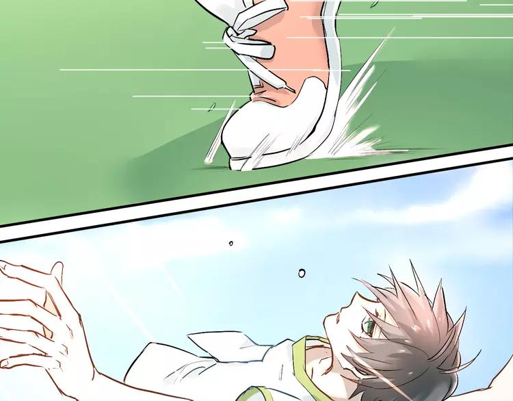 The Tyrant Falls in Love (Can Can) Ch.13 p6
