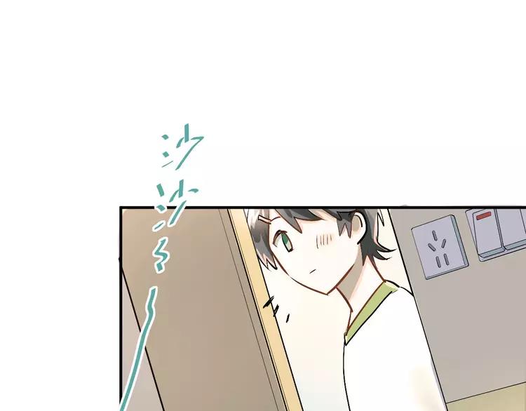 The Tyrant Falls in Love (Can Can) Ch.13 p63
