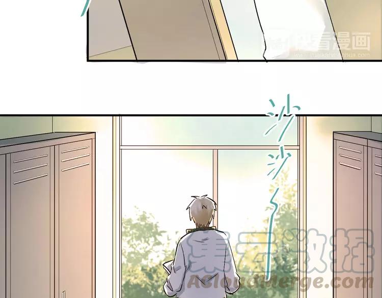 The Tyrant Falls in Love (Can Can) Ch.13 p64