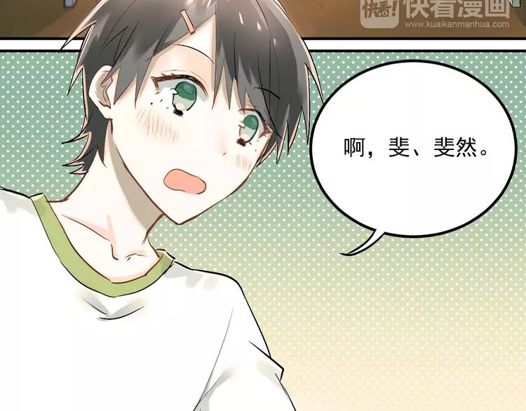 The Tyrant Falls in Love (Can Can) Ch.13 p66