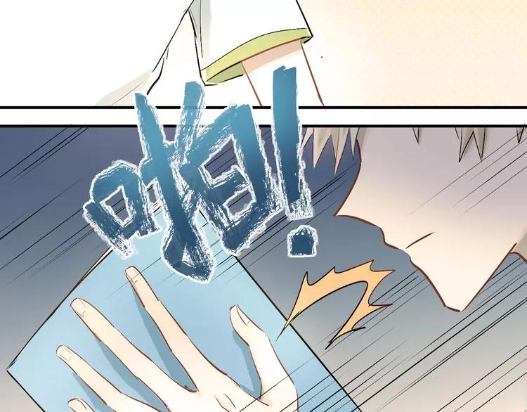 The Tyrant Falls in Love (Can Can) Ch.13 p67
