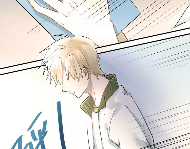 The Tyrant Falls in Love (Can Can) Ch.13 p68