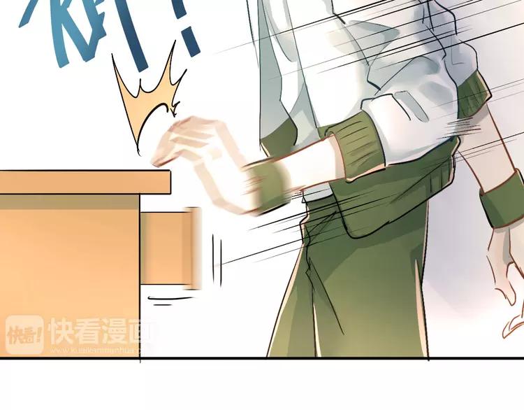 The Tyrant Falls in Love (Can Can) Ch.13 p69