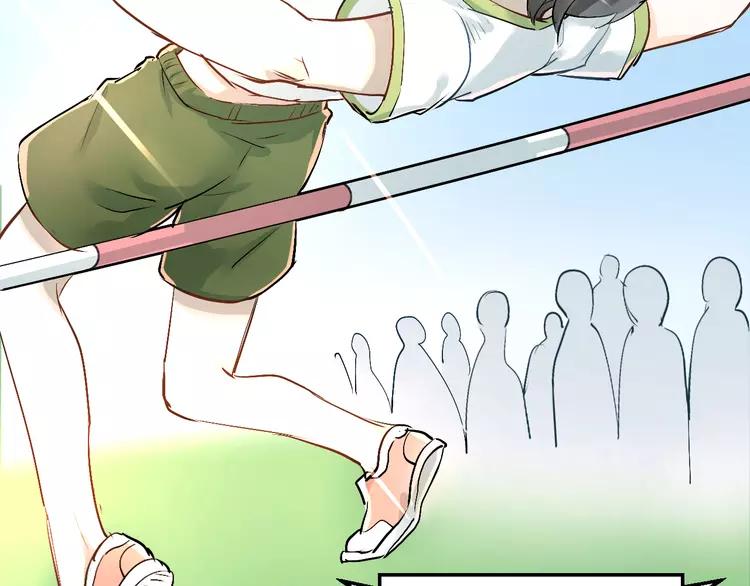 The Tyrant Falls in Love (Can Can) Ch.13 p7