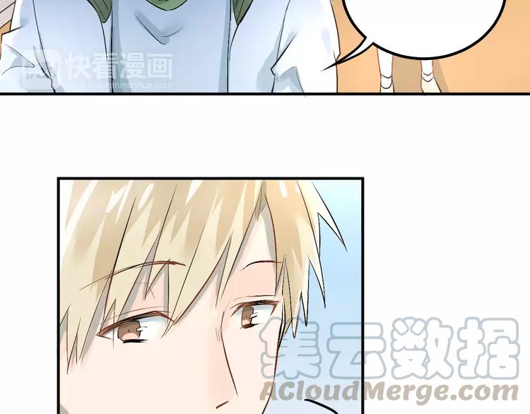 The Tyrant Falls in Love (Can Can) Ch.13 p71