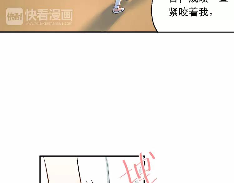 The Tyrant Falls in Love (Can Can) Ch.13 p75