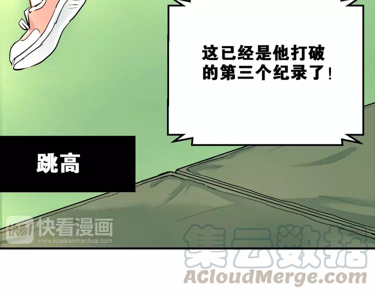 The Tyrant Falls in Love (Can Can) Ch.13 p8