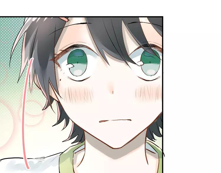 The Tyrant Falls in Love (Can Can) Ch.13 p82