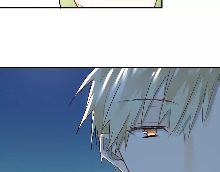 The Tyrant Falls in Love (Can Can) Ch.13 p83