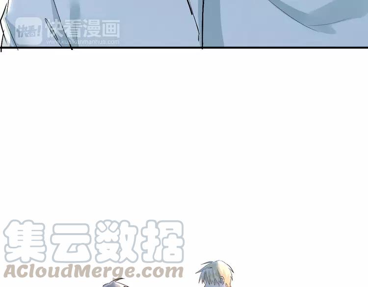 The Tyrant Falls in Love (Can Can) Ch.13 p85