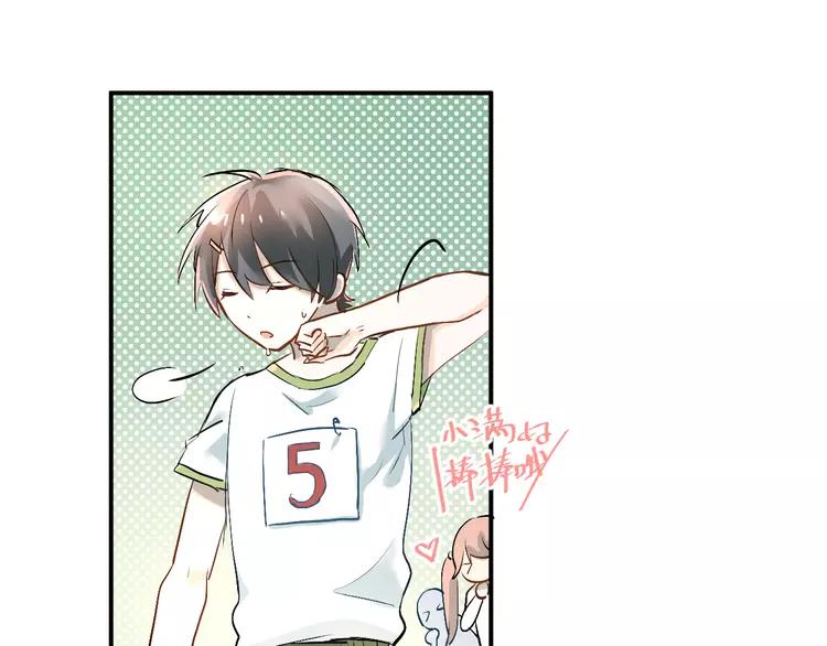 The Tyrant Falls in Love (Can Can) Ch.13 p9