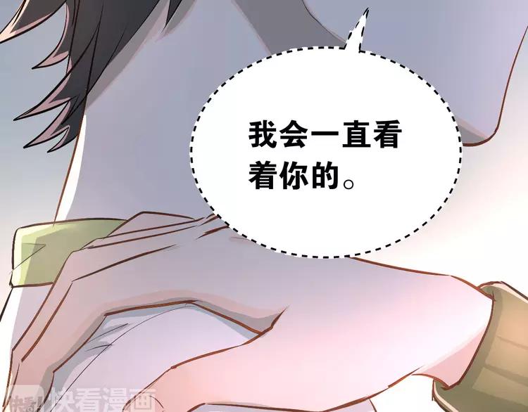 The Tyrant Falls in Love (Can Can) Ch.14 p11