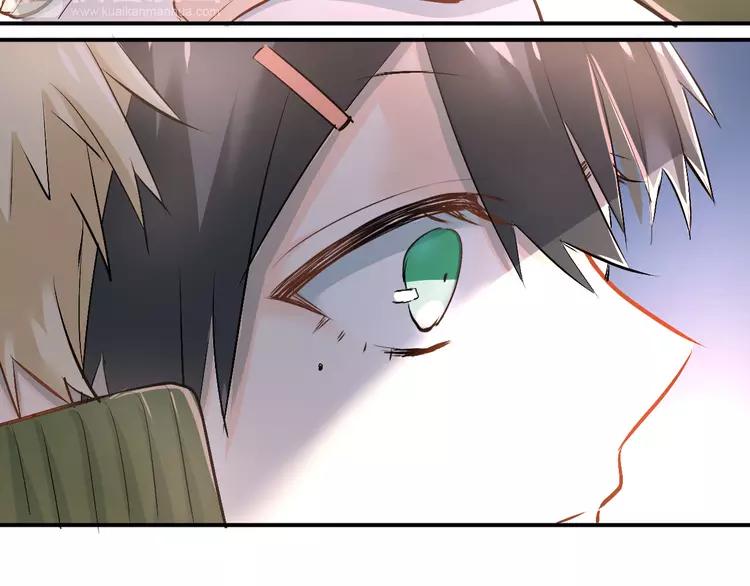 The Tyrant Falls in Love (Can Can) Ch.14 p12