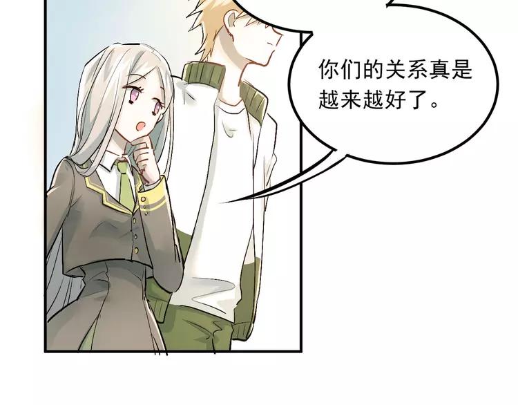 The Tyrant Falls in Love (Can Can) Ch.14 p18