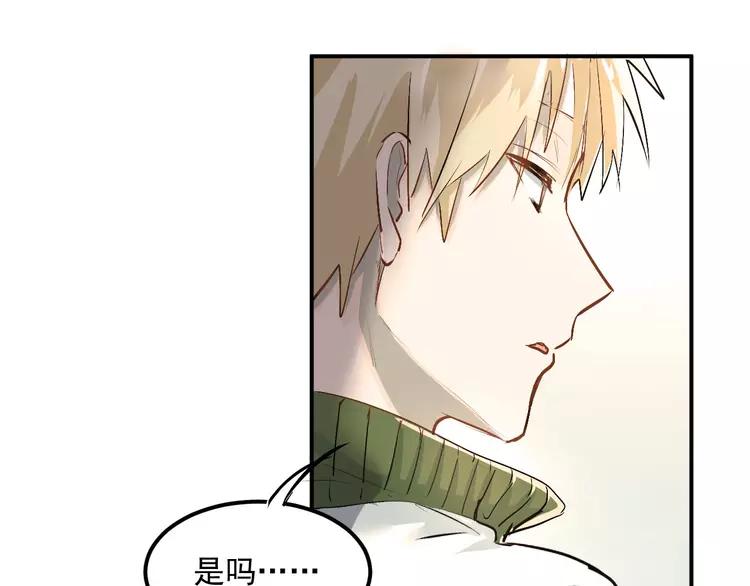 The Tyrant Falls in Love (Can Can) Ch.14 p19