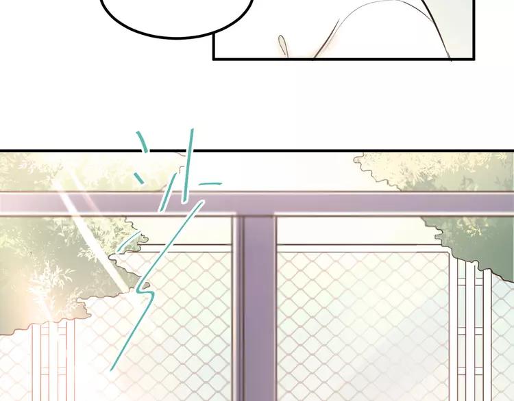 The Tyrant Falls in Love (Can Can) Ch.14 p20