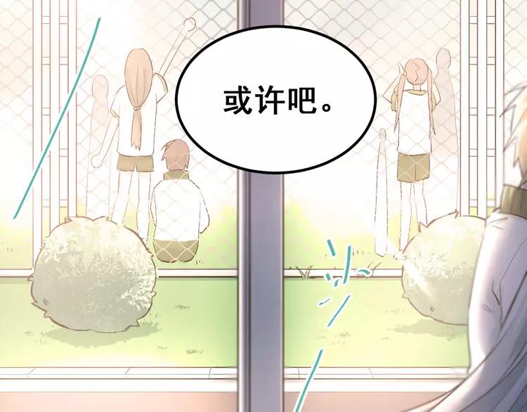 The Tyrant Falls in Love (Can Can) Ch.14 p21