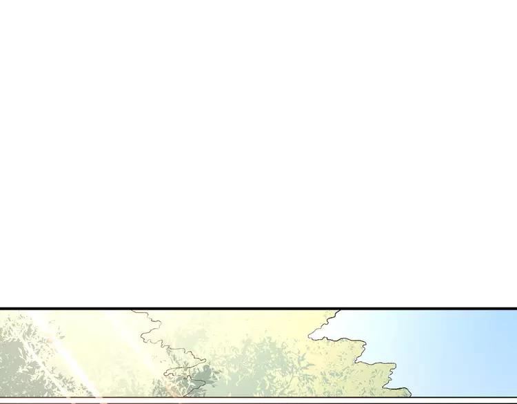 The Tyrant Falls in Love (Can Can) Ch.14 p25