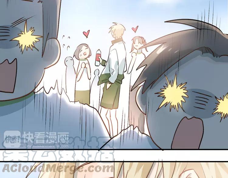 The Tyrant Falls in Love (Can Can) Ch.14 p36