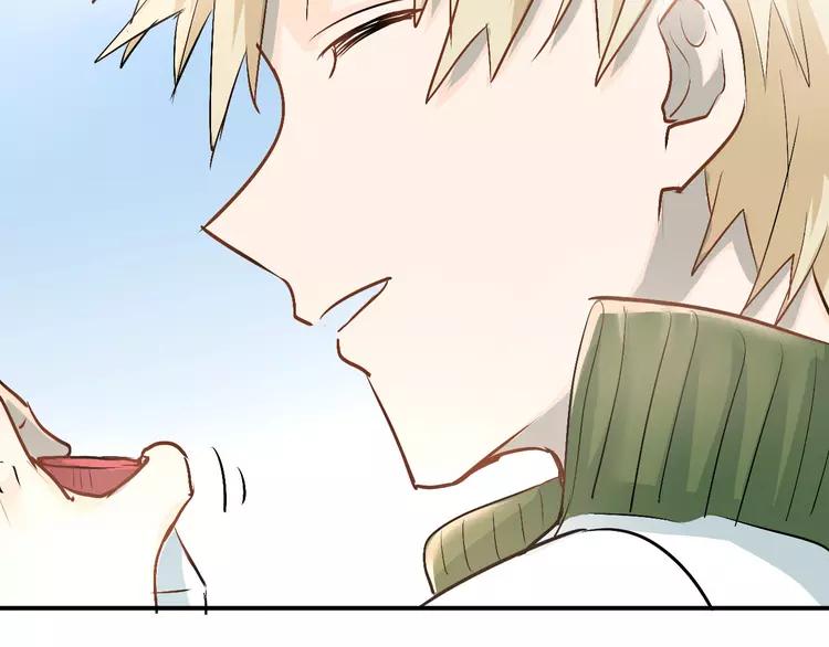The Tyrant Falls in Love (Can Can) Ch.14 p37