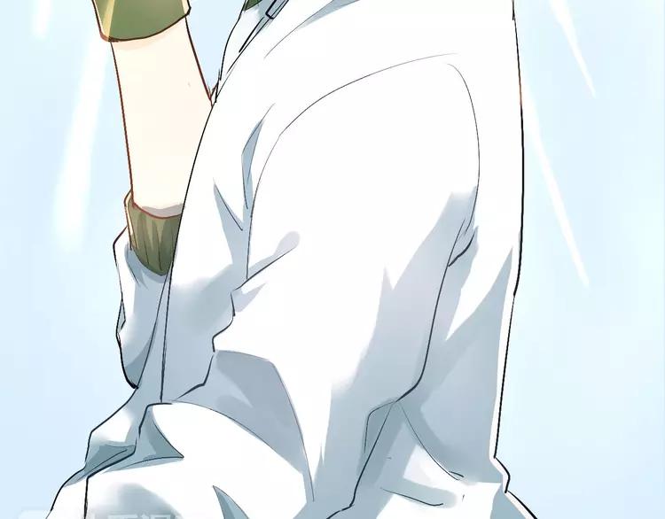 The Tyrant Falls in Love (Can Can) Ch.14 p39