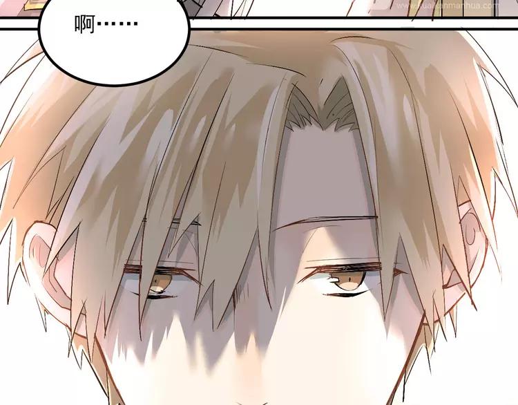 The Tyrant Falls in Love (Can Can) Ch.14 p4